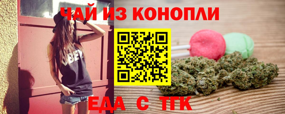 Орёл  Canna-Cookies конопля  Вход с VPN 