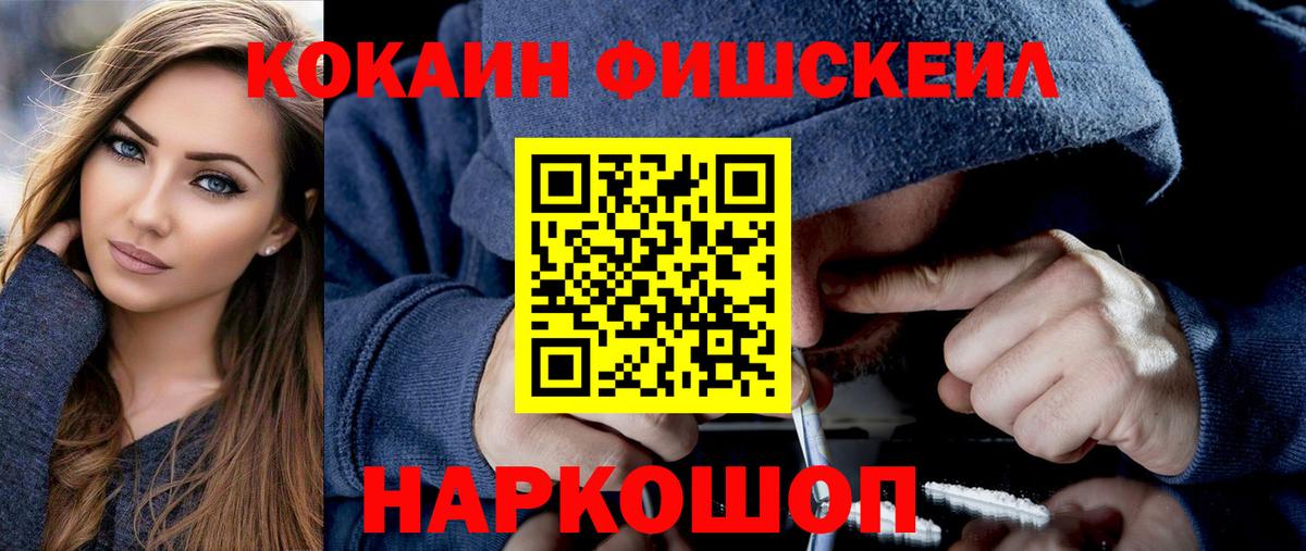 Cocaine Боливия Орёл