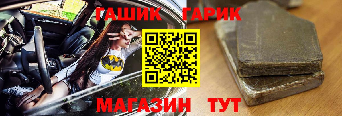 ГЕРОИН Орёл