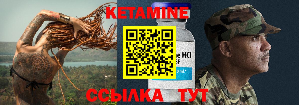 Орёл  mega маркетплейс  Вход с VPN  Кетамин ketamine 