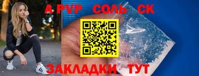 круглые Новокубанск