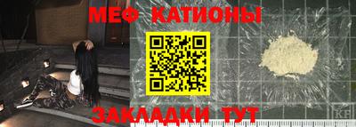 скорость mdpv Новодвинск