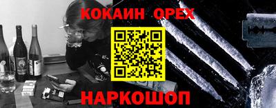 мяу мяу мука Новозыбков
