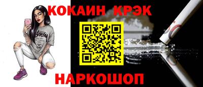 мяу мяу мука Новозыбков