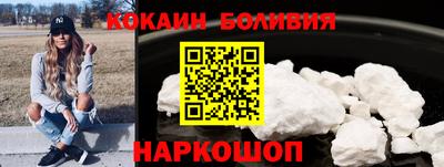 мяу мяу мука Новозыбков