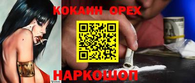 круглые Новокубанск