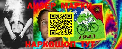 мяу мяу мука Новозыбков
