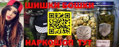 мяу мяу мука Новозыбков