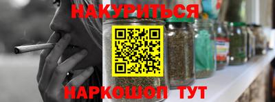 мяу мяу мука Новозыбков