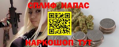 мяу мяу мука Новозыбков