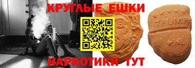 круглые Новокубанск