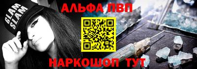 мяу мяу мука Новозыбков