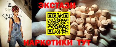скорость mdpv Новодвинск