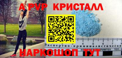 скорость mdpv Новодвинск