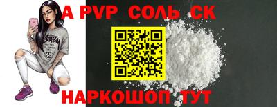 круглые Новокубанск