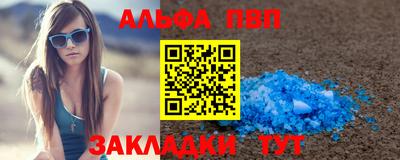 круглые Новокубанск
