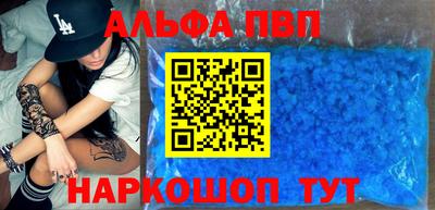 скорость mdpv Новодвинск