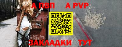 мяу мяу мука Новозыбков