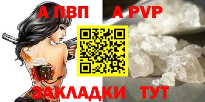 круглые Новокубанск