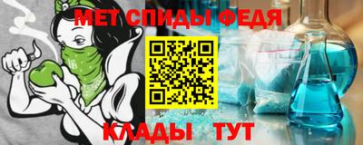 скорость mdpv Новодвинск