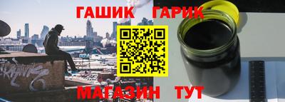 мяу мяу мука Новозыбков
