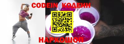 скорость mdpv Новодвинск