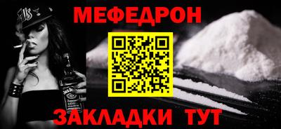 скорость mdpv Новодвинск