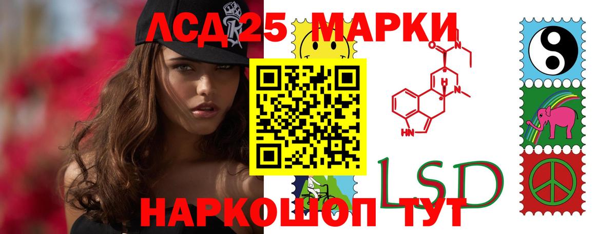 Лсд 25 экстази ecstasy  Вход с VPN  Лсд 25 экстази кислота  Орёл 
