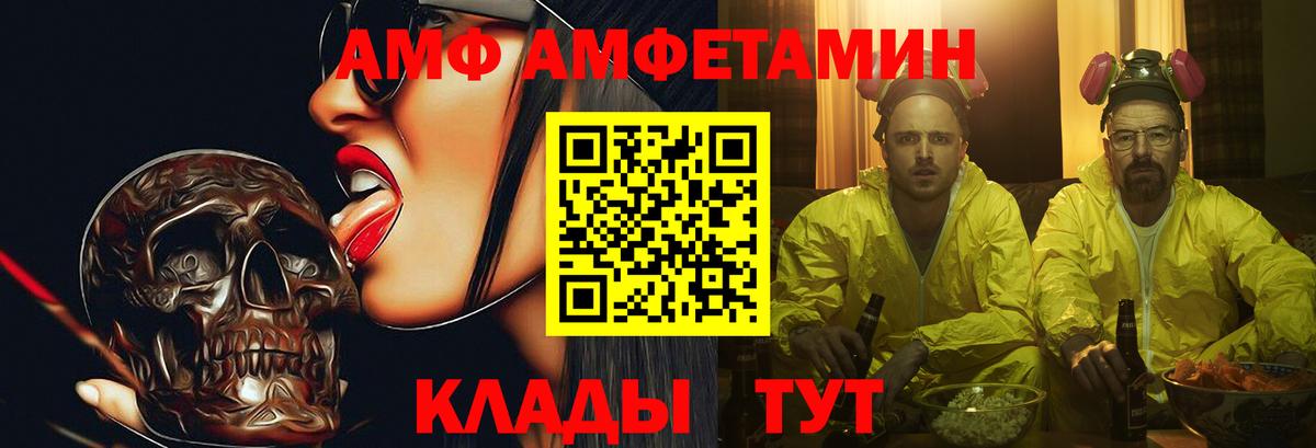 МЕТАМФЕТАМИН Methamphetamine Орёл