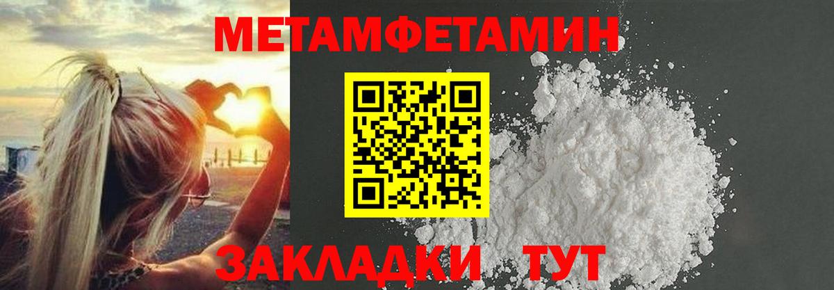 Метамфетамин витя  Вход с VPN  Орёл  Метамфетамин витя 