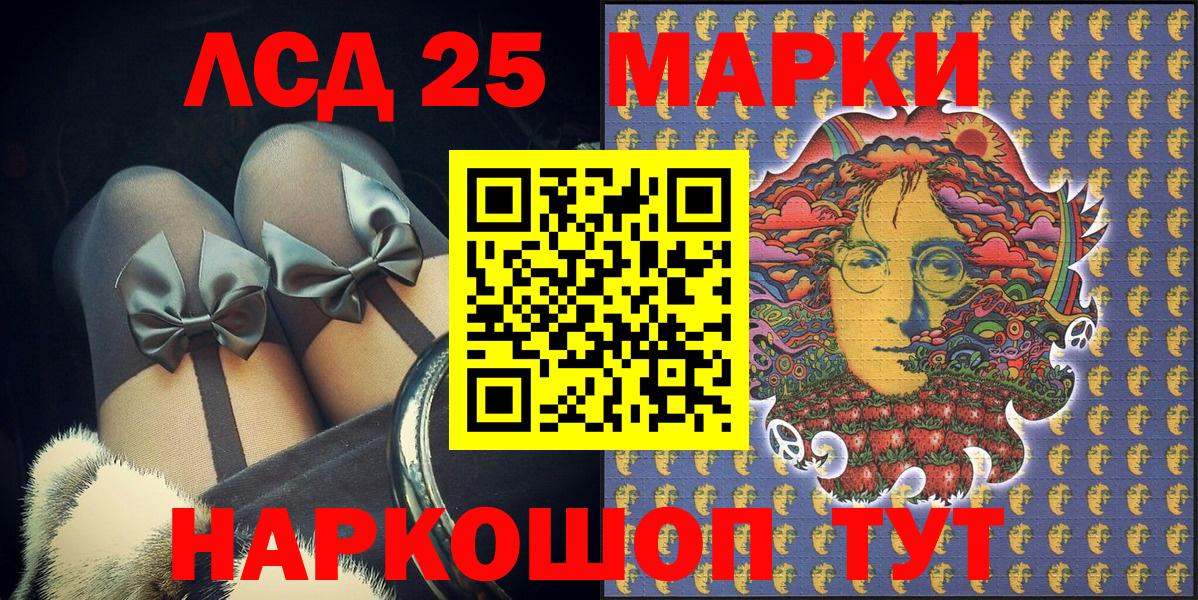 Орёл  Марки 25I-NBOMe  Вход с VPN  Наркотические марки 1,5мг  Наркотические марки 1,5мг 