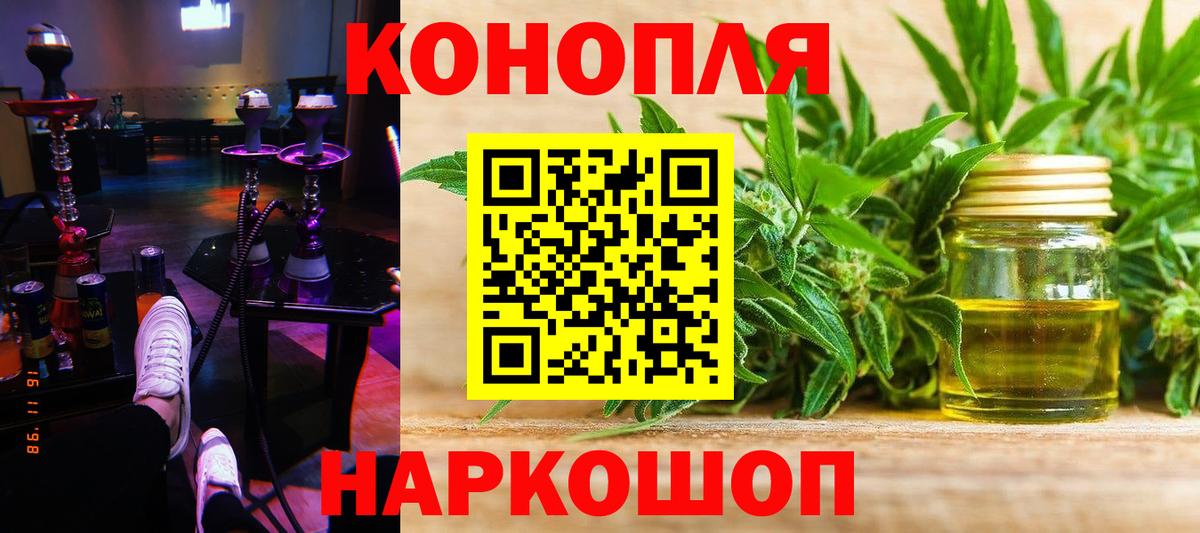 Бошки марихуана сатива  Канабис VHQ  Бошки Шишки OG Kush  Орёл  Вход с VPN  МАРИХУАНА LSD WEED 